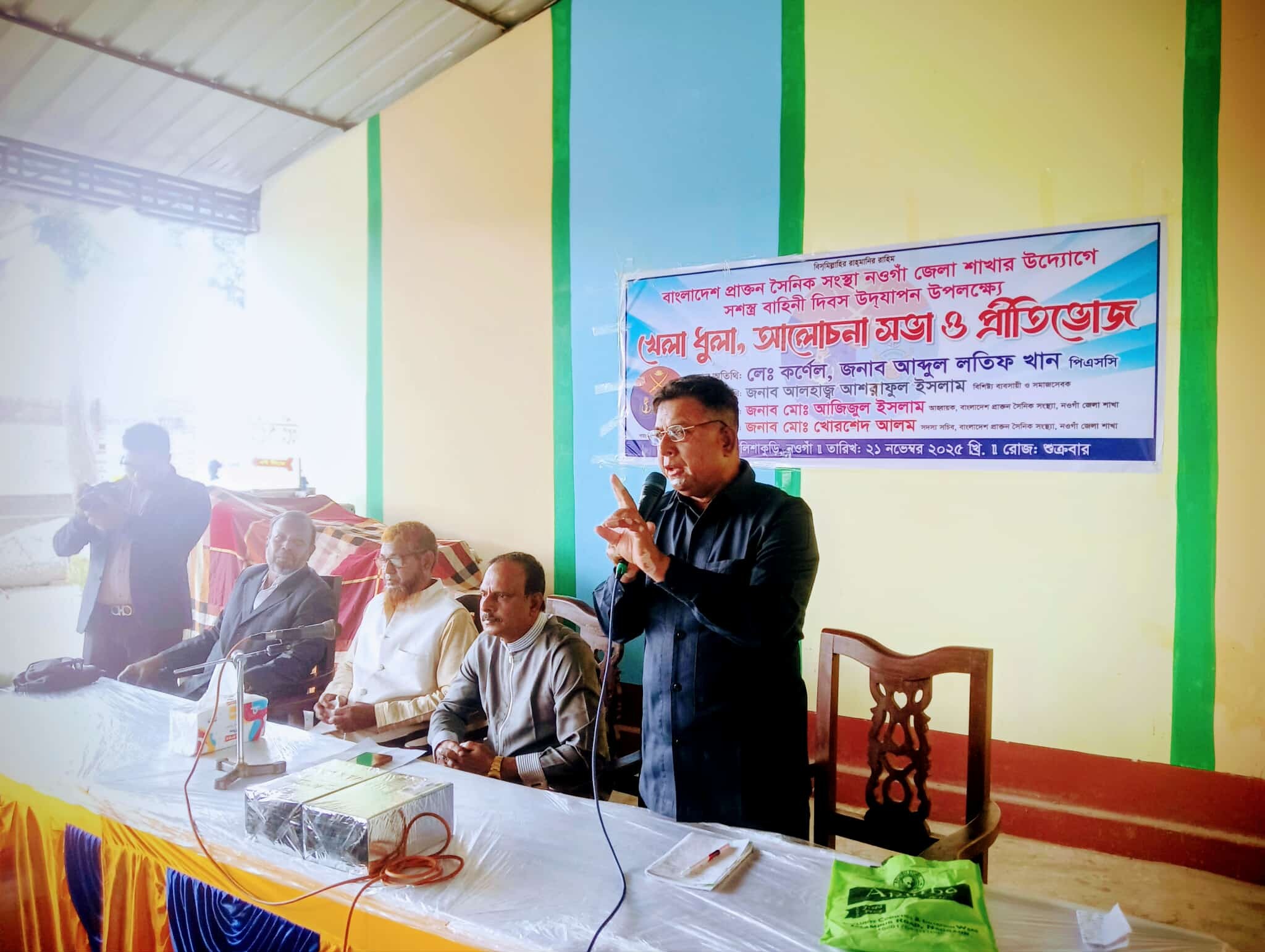 নওগাঁয় বিভিন্ন অনুষ্ঠানের মধ্য দিয়ে পালিত হলো বাংলাদেশের গর্বের সশস্ত্র বাহিনী দিবস